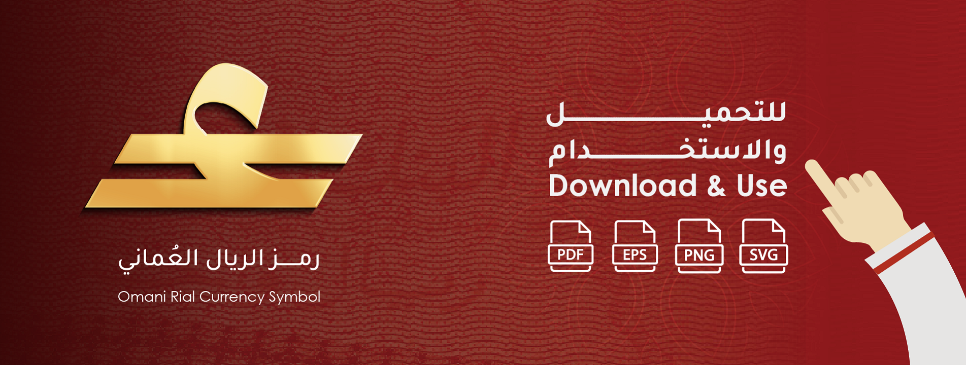 CBO - Central Bank of Oman